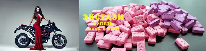 Купить наркотик аптеки Глазов ЭКСТАЗИ  Галлюциногенные грибы  Конопля  Гашиш  Cocaine 