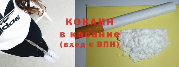 кокаин VHQ Вязьма